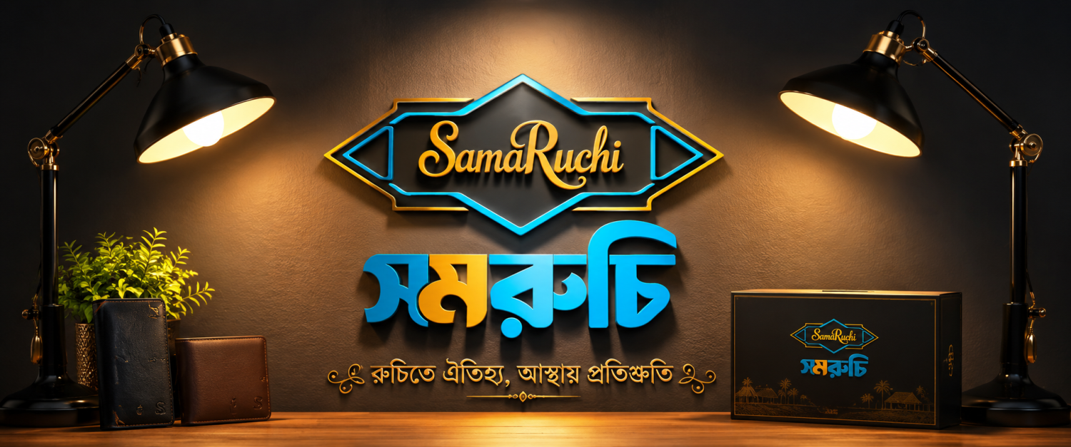 SamaRuchi promo